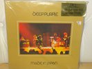 DEEP PURPLE MADE IN JAPAN DCC LPZ-2052 LTD # 2086 BLACK SABBATH DIO SCOPRIONS