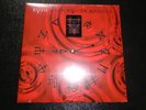 Rush  Clockwork Angels  2XLP Gatefold  Vinyl  New and Sealed