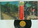 CREEDENCE CLEARWATER REVIVAL GREEN RIVER FANTASY LFP-80583 JAPAN OBI VINYL LP