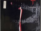 STEELY DAN: Aja US MCA-1688 ’80 Jazz Rock Reissue LP Vinyl Hear