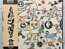 LED ZEPPELIN III ATLANTIC P-10106A LP Japan w/ OBI, Poster & Insert EX/NM Vinyl