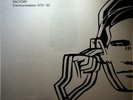 FACTORY RECORDS The Best of 1978-92 Vinyl 8-LP SEAL* Joy Division/Order/Wake/OMD