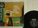 OSCAR PETERSON PLAYS THE GEORGE GERSHWIN SONG BOOK VERVE 23MJ 3118 JAPAN OBI LP