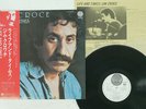 JIM CROCE LIFE AND TIMES VERTIGO RJ-5084 JAPAN OBI VINYL LP