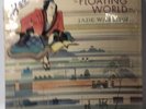JADE WARRIOR Floating World ISLAND ILPS 9290 EX Shrink stunner Prog