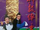 Roman Tam 柳毅傳書. 華星唱片 – CAL-06-1016 Hong Kong 1984 Canto-pop soundtrack