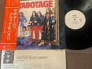 Promo BLACK SABBATH Sabotage JAPAN LP RECORD RJ-7043 w/ OBI + INSERT White label