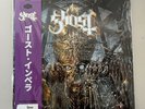 Ghost Impera Assai obi edition magenta vinyl Ltd 200 worldwide