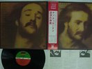 JAN AKKERMAN TABERNAKEL ATLANTIC P-8415A JAPAN OBI VINYL LP