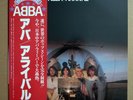 ABBA ‎– Arrival JAPAN 1977 vinyl LP NEAR MINT DSP-5102