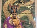CHARLES MINGUS - MINGUS DYNASTY - LAMINATED FLIPBACK UK CBS LP - cat no 62261