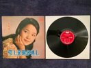 Teresa Teng LP Haishan Records & VPI 4-step enzyme cleaning & nice vinyl overall