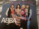 ABBA 7” Vinyl Record Japan Mamma Mia / People Need Love Near Mint Rare