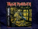 IRON MAIDEN  SEALED LP PIECE OF MIND 1983 JAPAN 1stPRESS W/OBI SASH