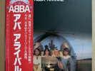 ABBA ‎– Arrival JAPAN 1977 vinyl LP NEAR MINT DSP-5102