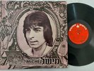 VINYL LP 12