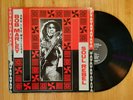Bob Marley and the Wailers SOUL REBEL New Cross Records VG+