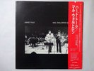 Mal Waldron Quintet Hard Talk Enja Records SMJ-6096 Japan  VINYL LP OBI