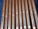 The Greatest Recordings Of The 1950's Franklin Mint Record Society complete set