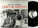 Martial Solal - A Bout De Souffle OST LP - Doxy Cinematic Europe VG++