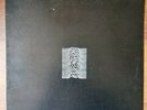 JOY DIVISION - UNKNOWN PLEASURES - LP VINILE 33 GIRI ITALY RARISSIMO