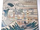 Jade Warrior - Waves - Vinyl LP UK 1st Press Textured In Shrink NM/NM
