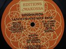 LAFAYETTE AFRO ROCK BAND Voodounon EDITIONS MAKOSSA LP a