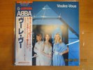 ABBA Voulez-Vous Japan Vinyl LP OBI and Inserts Very Rare