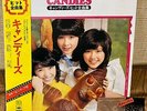 CANDIES BEST HITS  JAPAN 4ch SQ QUADRAPHONIC LP SOLL-109 GIRL POPS sing beatles