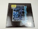 NEW J.D. Crowe And The New South - The New South (2016, LP) RSD Limited Edition