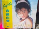 Yuki Saito, 