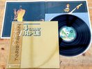 DEEP PURPLE 24 Carat Purple *JAPANESE PRESS* Vinyl LP Comp + Insert & OBI EX/EX