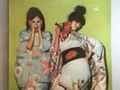 SPARKS Kimono My House 1974 vinyl LP VPI CLEANED Island UK OG INNER EX / VG+