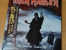 Iron Maiden - I Danced With Death In Chile  White Double Vinyl