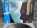 LP Robert Fripp – Exposure | Japan Press | M/EX+ | OBI | Rock