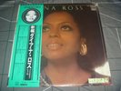 Diana Ross ‎– Greatest Hits 24  Original 1976 Japan Pressing 12