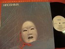 MFSL1-525 HIROSHIMA 