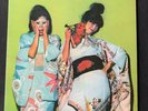 SPARKS - KIMONO MY HOUSE. VINYL LP. ORIGINAL 1974 PRESSING. Ex/Ex. Island.