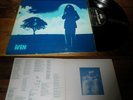 MANU LANNHUEL - Same Rare Original French LP Acid Folk Prog Disques IRIS 77'