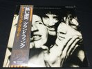 Grand Funk Railroad – Good Singin' Good Playin' OBI JAPAN PROMO W/L Vinyl HTF
