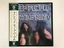 Deep Purple Machine Head Warner Bros. Records P-10130W Japan  from VDS TOKYO