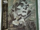 JAPAN (DAVID SYLVIAN) - 'Oil On Canvas' Japan Gatefold 2LP with obi & insert