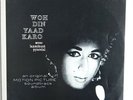 Bollywood LP Woh Din Yaad Karo