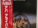 ABBA / ARRIVAL JAPAN ISSUE LP W/OBI, INSERT