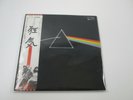 Pink Floyd The Dark Side Of The Moon EMS-80324  with OBI Poster Japan  LP
