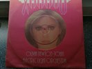 Olivia newton john & Electric light orchestra-XANADU 10