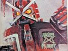 BRIAN MAY & FRIENDS STAR FLEET PROJECT 12” MAXI MLP-15014 CAPITOL1983