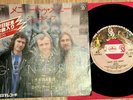 GENESIS - MANY TOO MANY -  TOP JAPAN 7