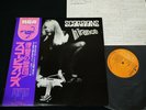 SCORPIONS - IN TRANCE - JAPAN VINYL LP OBI RVP-6050