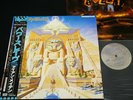 IRON MAIDEN - POWERSLAVE JAPAN VINYL LP OBI EMS-91091 EX-/EX